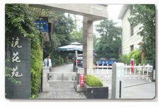 ����ͣ����ϵͳ